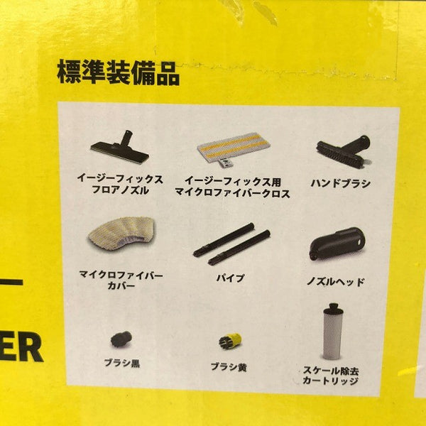☆未使用品☆KARHER ケルヒャー スチームクリーナー SC3 EasyFix W132401 - 8
