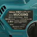 ☆未使用品☆makita マキタ 40Vmax 150mm 充電式ハンディソー MUC029GZ 本体のみ コードレス電気のこぎり 園芸134976 - 6