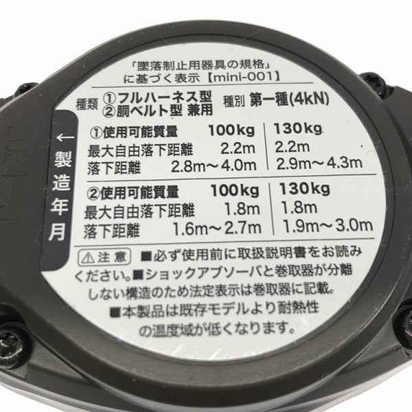 ☆未使用品☆TITAN タイタン REELOCK mini タイプ1 ランヤード ダブル HL-HW-130-CC 巻取式 ハーネス 安全帯 胴ベルト兼用131846 - 6