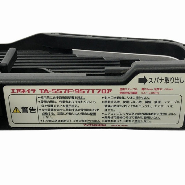 ☆中古美品☆ MAX マックス 常圧エアフロアタッカー TA-557F/957T 大工 内装業リフォーム 釘/クギ109131 - 8
