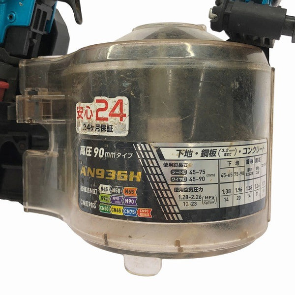 ☆中古品☆makita マキタ 90mm 高圧 エア釘打機 AN936H 青 エア釘打ち機 コイルネイラ ロール釘打機 ロール釘打ち機 エア工具135488 - 9
