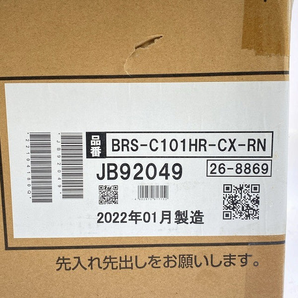 ☆未使用品☆ MAX マックス 100V 浴室乾燥暖房機ドライファン/DRYFAN BRS-C101HR-CX 浴室 住宅設備118343 - 8