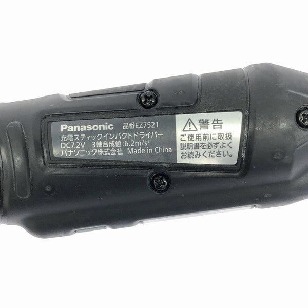 ☆中古品セット☆Panasonic パナソニック 充電スティックインパクトドライバ EZ7521 バッテリー2個+充電器+ケース+LEDライト EZ3720 - 10