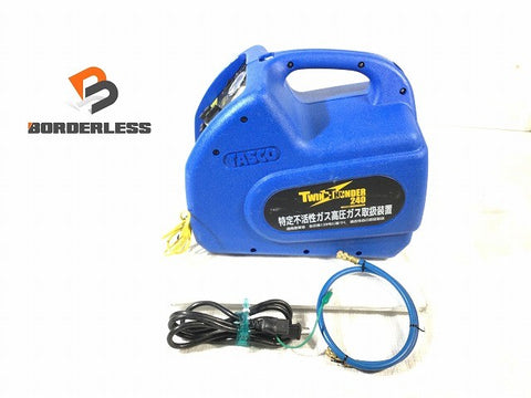 ☆中古美品☆ TASCO タスコ フルオロカーボン回収装置 TA110XZ TWIN THUNDER 240/ツインサンダー イチネン131246