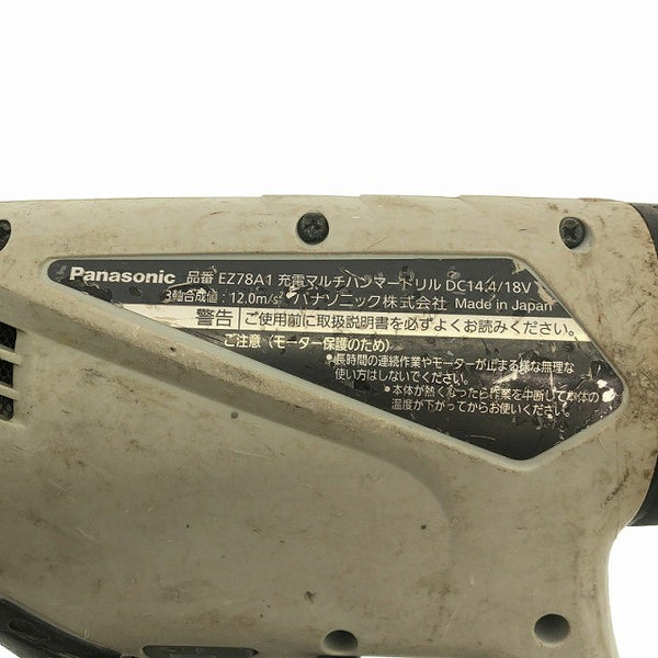 ☆中古品☆Panasonic パナソニック 14.4V/18V 充電マルチハンマードリル EZ78A1 バッテリ1個(14.4V4.2Ah) ケース付 ハンマドリル118323 - 8