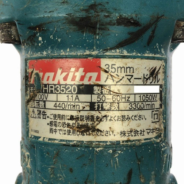 ☆中古品☆makita マキタ 100V 35mm ハンマドリル HR3520 六角軸 コード式 ハンマードリル 電動ハンマー ハツリ機 はつり機 斫り機128988 - 8