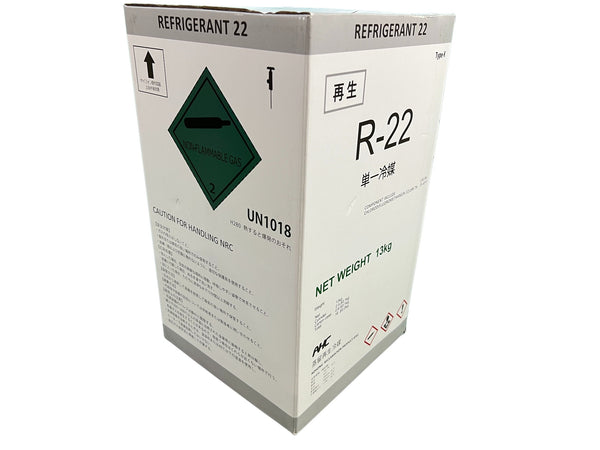 ☆未使用品 2024年8月製造☆アオホンケミカルジャパン 単一冷媒 R-22 13kg エアコンガス 蒸留再生冷媒130434 - 5