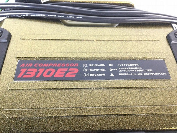 ☆未使用品限定カラー☆MAX マックス 100V 11L 高圧4口エアコンプレッサー AK-HH1310E2/ZT92321 アンバーオリーブ128683 - 9