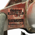 ☆中古品☆SHINDAIWA 新ダイワ 100V 180mm チップソーカッター LA66 コード式 鉄工用 チップソー切断機 押切り機130514 - 8