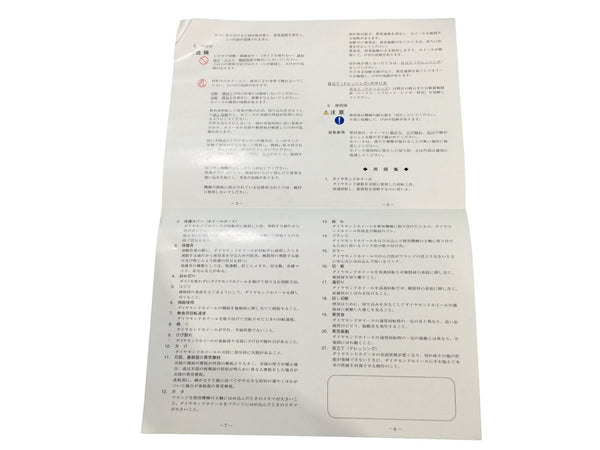 ☆未使用品4枚☆NINE plus ONE ナインプラスワン 乾式 10インチ ダイヤモンドブレード ダイヤモンドホイール アスファルト121879 - 5