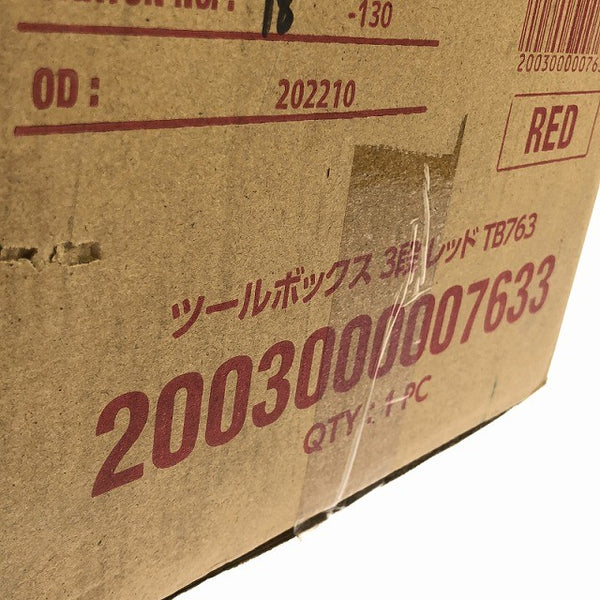 ☆未使用品☆ASTROPRODUCTS アストロプロダクツ ツールボックス 3段 ベアリング レッド TB763 スチール製 ロック機構付132939 - 10