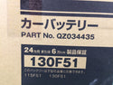 ☆未使用品☆MITSUBISHI FUSO 三菱ふそう カーバッテリー サイズ 130F51 バス 大型トラック137095 - 10