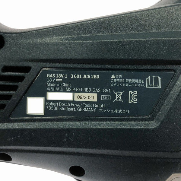 ☆中古品☆BOSCH ボッシュ 18V コードレスクリーナー GAS18V-1 本体のみ 充電式 バッテリー式 ハンディ 掃除機126472 - 6