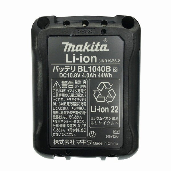 ☆未使用品☆makita マキタ 10.8V 充電式全ネジカッタ SC103DSMX バッテリー2個(10.8V 4.0Ah) 充電器 ケース付118280 - 9