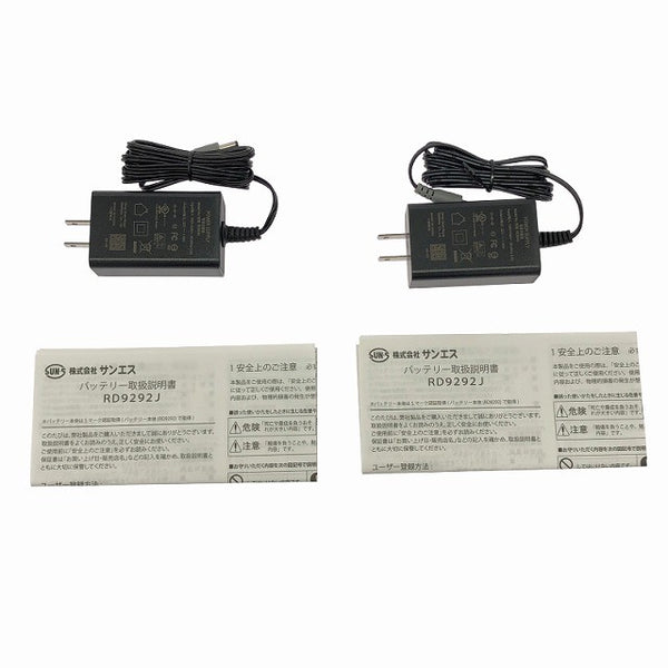 ☆未使用品☆ SUN-S サンエス 12V 空調風神服 バッテリー2個セット RD9292J134837 - 10