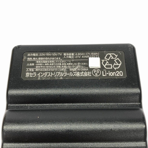 ☆中古品☆BURTLE バートル エアークラフト リチウムイオンバッテリー AC08-22V ファンユニット AC08-1  空調作業服 暑さ対策135322 - 9
