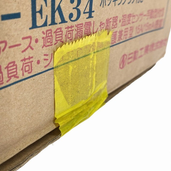 ☆未使用品☆NICHIDO 日動工業 100V 30m マジックリール Z-E34 屋内型 コードリール 電工ドラム ドラムリール114999 - 10