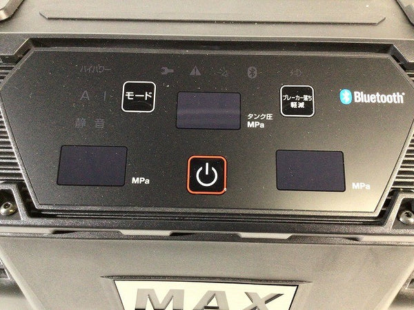 ☆未使用品☆ MAX マックス 100V 11L 高圧4口エアコンプレッサー AK-HH1310E/AK98476 黒/ブラック128876 - 8