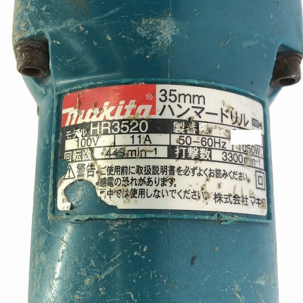 ☆中古品☆makita マキタ 100V 35mm ハンマドリル HR3520 ハンマードリル 電動ハンマー ハツリ機 はつり機 斫り機137584 - 9