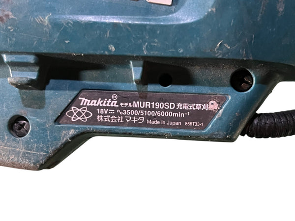 ☆中古品☆makita マキタ 18V 充電式草刈機 MUR190SD 本体のみ Uハンドル コードレス 草刈り機 刈払機 刈払い機 電動工具131213 - 10