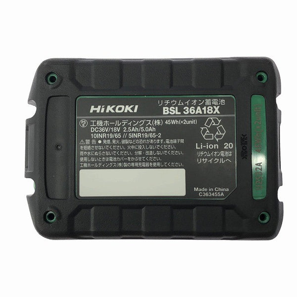 ☆未使用品☆HiKOKI ハイコーキ 36V コードレスハンマドリル DH36DPF(2XPZ) バッテリ2個 充電器 集じんシステム ケース付126905 - 9