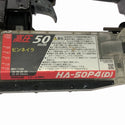 ☆比較的綺麗☆MAX マックス 50mm 高圧 ピンネイラ HA-50P4(D) ケース付 ピン釘打機 ピン釘打ち機 ピンタッカー エア工具133380 - 10