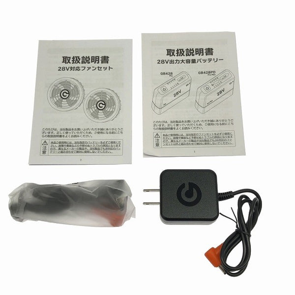 ☆未使用品☆ 長信ジャパン バッテリー GB428 ファンセット GF1 電動工具 空調115045 - 10
