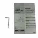 ☆中古品2点☆EARTH MAN アースマン 高儀 100V 電気のこぎり DN-100 No.110 木材加工 切断 コード式 ノコギリ 日曜大工 DIY127733 - 10