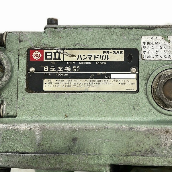 ☆中古品☆HITACHI 日立工機 ハンマドリル PR-38E 電動ハンマ はつり チッパー コンクリートブレーカー130858 - 9