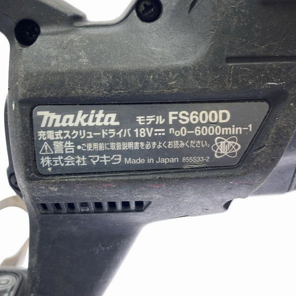 ☆中古品☆makita マキタ 18V 充電式スクリュードライバー FS600D バッテリ1個(18V 2.0Ah)充電器付 コードレス ボード用137113 - 9