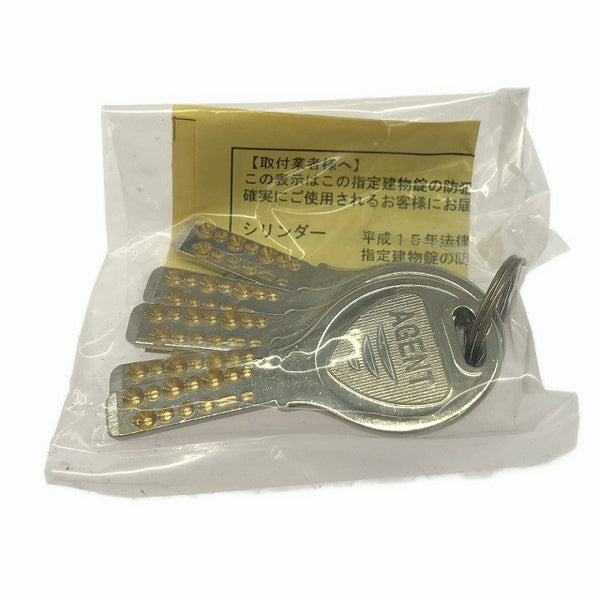 ☆未使用3個セット☆AGENT エージェント ディンプル取替用シリンダー LS5-LA シルバー ディンプルキー5本付 美和ロック対応129579 - 9