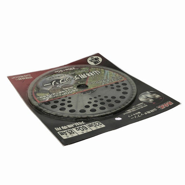 ☆未使用品34枚セット☆HGK 山林用チップソー33枚 230mm×60P 穴径25.4mm 高儀 斬丸1枚 230mm×36P 内径25.4mm 刈払機用 替刃132098 - 3