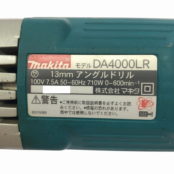 ☆中古品☆makita マキタ アングルドリル DA4000LR 鉄工13mm 木工38mm 無段変速・正逆転両用 コーナードリル 電気ドリル135751 - 7
