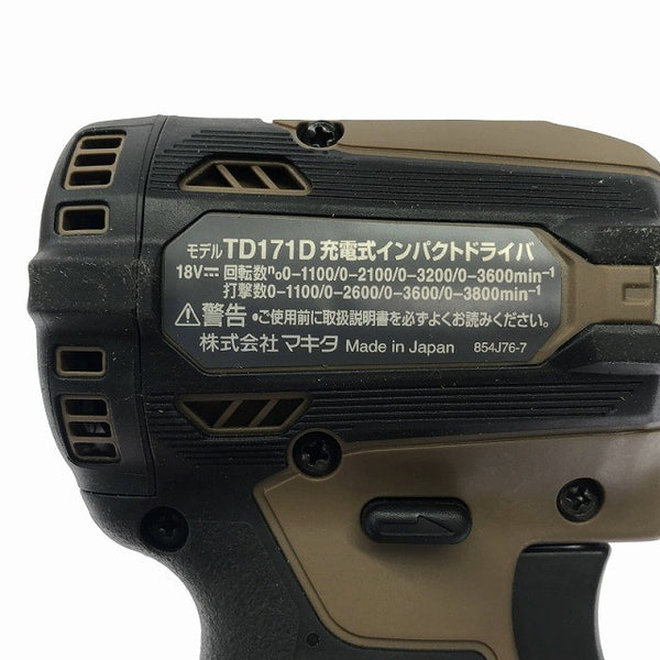 ☆未使用品☆ makita マキタ 18V 充電式インパクトドライバー TD171DZAB ブラウン 本体のみ コードレス ※コメント必読 - 10