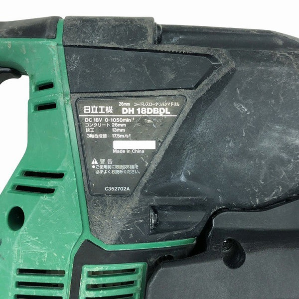 ☆中古品☆HITACHI 日立工機 18V コードレスロータリハンマドリル DH18DBDL 集じんシステム+バッテリー2個(6.0Ah)充電器+ケース134759 - 8