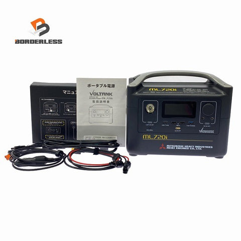 ☆中古美品☆MITSUBISHI 三菱重工 ポータブル電源 VOLTRNK ML720i 720Wh 660W モバイルバッテリー アウトドア キャンプ 防災131308