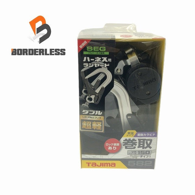 ☆未使用品☆TAJIMA タジマ フルハーネス型用 ハーネス用 ☆未使用品☆TAJIMA タジマ フルハーネス型用 ハーネス用