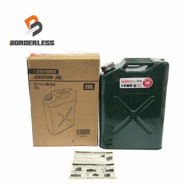 ☆未使用 保管品☆ASTRO PRODUCTS アストロプロダクツ ガソリン携行缶20L JERRYCAN115429 - 1