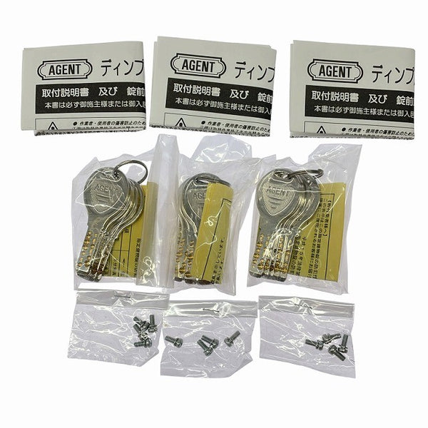 ☆未使用3個セット☆AGENT エージェント ディンプル取替用シリンダー LS5-RA シルバー ディンプルキー5本付 美和ロック対応129578 - 10