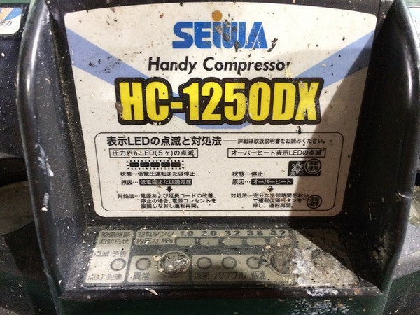 ☆中古品☆SEIWA 精和産業 セイワ ハンディーコンプレッサー HC-1250DX 一般圧2口 エアーツール 塗装 電動 エアコンプレッサー113649 - 9