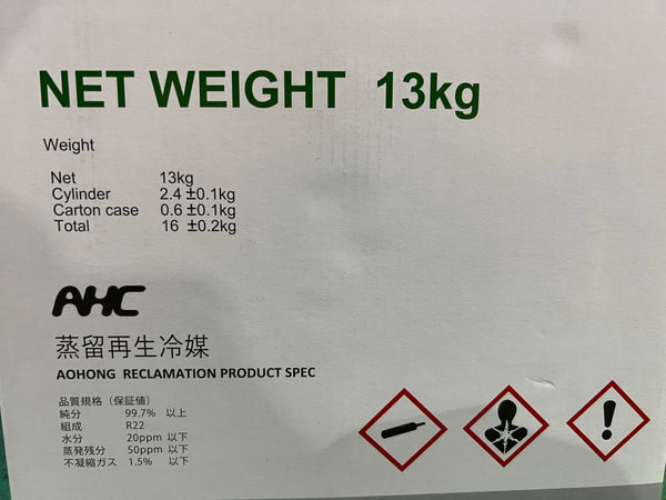 ☆未使用品 2024年8月製造☆アオホンケミカルジャパン 単一冷媒 R-22 13kg エアコンガス 蒸留再生冷媒130434 - 8