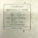 ☆中古品☆National ナショナル 3.6V 充電スティックドリルドライバー EZ7410 バッテリ1個(1.5Ah) 充電器付 ペンドライバドリル116168 - 10