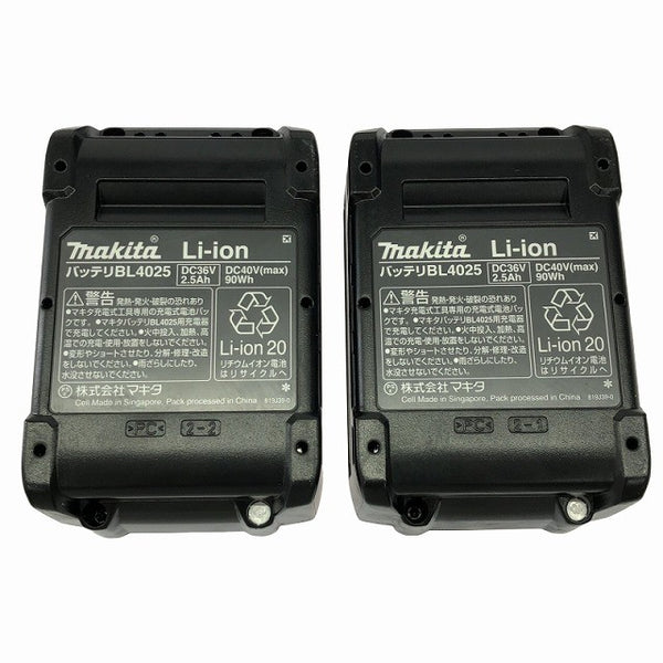 ☆未使用品 makita マキタ 40Vmax 充電式ドライバドリル DF002GRDX 青 バッテリ2個(2.5Ah) 充電器 ケース付 コードレス137624 - 10