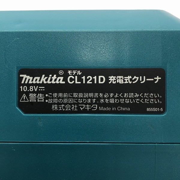 ☆比較的綺麗☆makita マキタ 10.8V 充電式クリーナー CL121D 本体 ノズル ダストパック 紙パック9枚 ソフトバック付117768 - 8