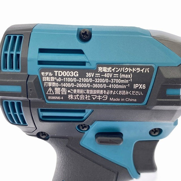 ☆未使用品☆makita マキタ 40Vmax 充電式インパクトドライバー TD003GRAX 青/ブルー バッテリー2個(2.0Ah) 充電器 ケース付129497 - 10