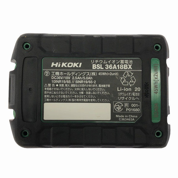 ☆中古極美品☆HiKOKI ハイコーキ 36V コードレスインパクトレンチ WR36DE(2XPSZ) バッテリ2個 充電器 ケース付 630N・m 充電式130516 - 9