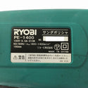 ☆中古比較的綺麗 RYOBI リョービ 100V 電子シングルアクションポリッシャー PE-1400 コード式 サンダポリシャー 電動工具132435 - 9