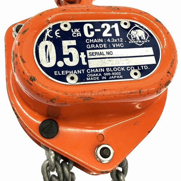 ☆中古比較的綺麗2個セット 象印チェンブロック エレファント フック式 チェーンブロック C-21/C21型 C21-00525 荷重0.5ton/500kg133140 - 9