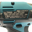 ☆未使用品☆makita マキタ 40Vmax 充電式インパクトドライバー TD003GZ 青/ブルー 本体のみ コードレス バッテリー式130013 - 10