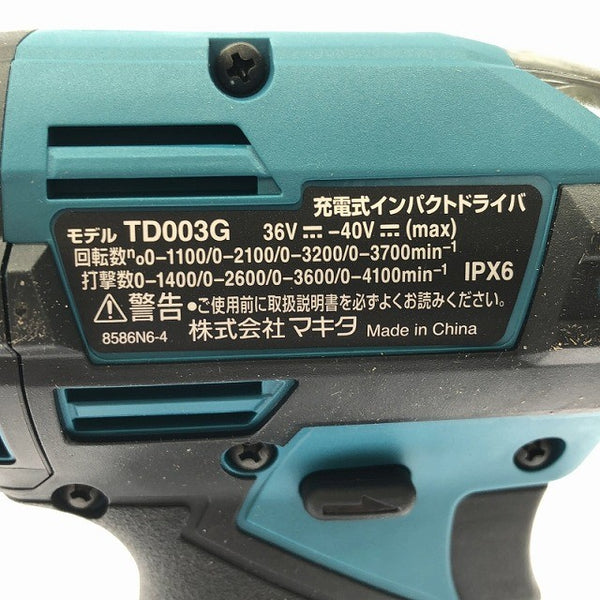☆未使用品☆makita マキタ 40Vmax 充電式インパクトドライバー TD003GZ 青/ブルー 本体のみ コードレス バッテリー式130013 - 10